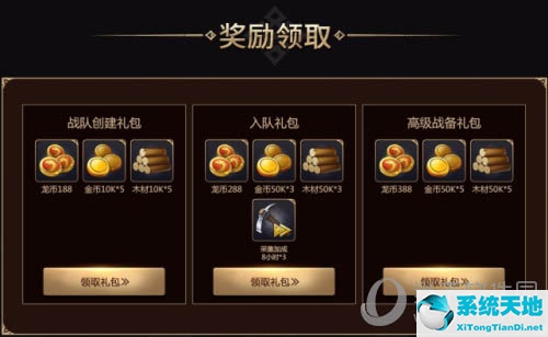 魔法之门之英雄无敌王朝(魔法门之英雄无敌王朝埃莉娜)