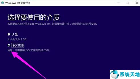 win10升级助手怎么从官网下载(微软windows10升级助手)