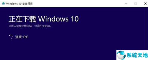 win10升级助手怎么从官网下载(微软windows10升级助手)