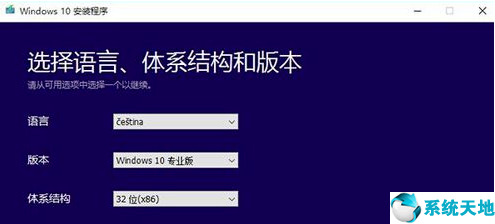 win10升级助手怎么从官网下载(微软windows10升级助手)