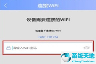 有看头监控摄像头怎么连接wifi(有看头监控使用说明)