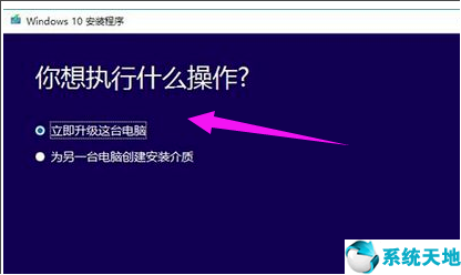 win10升级助手怎么从官网下载(微软windows10升级助手)