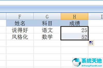 vlookup函数如何多条件匹配(vlookup多条件求和步骤)