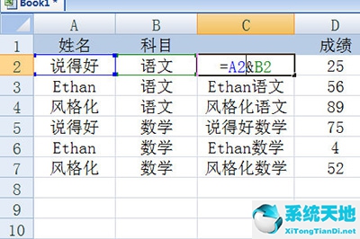 vlookup函数如何多条件匹配(vlookup多条件求和步骤)