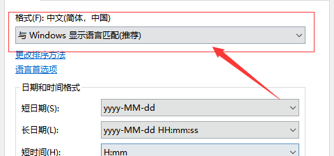 win10有些字体乱码(win10电脑文字显示乱码)