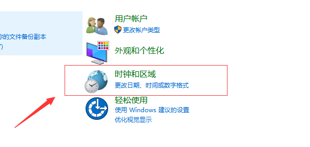 win10有些字体乱码(win10电脑文字显示乱码)