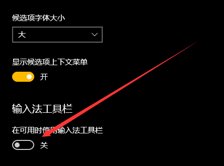 w10怎么把语言栏还原(win10怎么还原语言栏位置?)