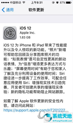 ios15.0.1专注模式(苹果12没有专注)