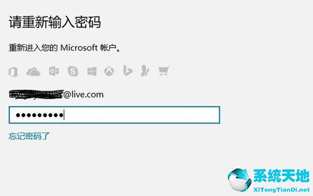 win10 pin 码(win10的pin码登录怎么彻底关掉)