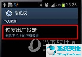 手机wifi打不开是为什么(手机wifi打不开什么原因)