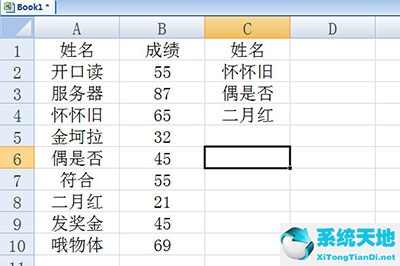 excel高级筛选的步骤(excel高级筛选怎么用 教你快速入门视频)