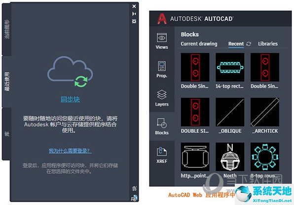 cad2020新功能介绍(autocad2018新功能)