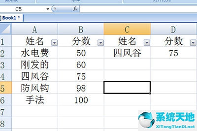 excel筛选后的数据怎么复制(excel里筛选后的数据怎么复制出来)