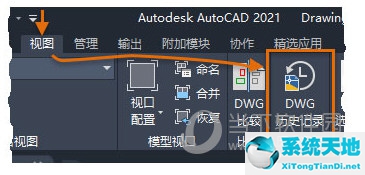 cad2020新功能介绍(autocad2018新功能)