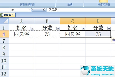 excel筛选后的数据怎么复制(excel里筛选后的数据怎么复制出来)