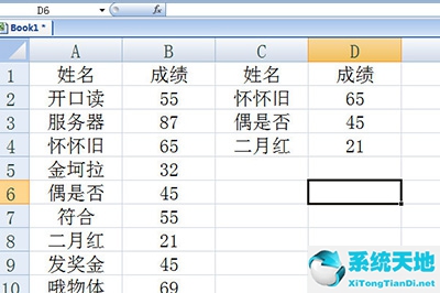 excel高级筛选的步骤(excel高级筛选怎么用 教你快速入门视频)