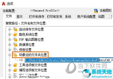 cad2020新功能介绍(autocad2018新功能)