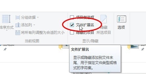 win10图片没有后缀(win10图片不显示内容)