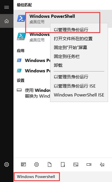 windows10应用商店错误代码(win10商店出错)