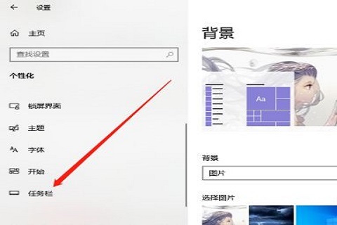 w10任务栏右侧图标合并(win10任务栏右边图标如何合并到一起)