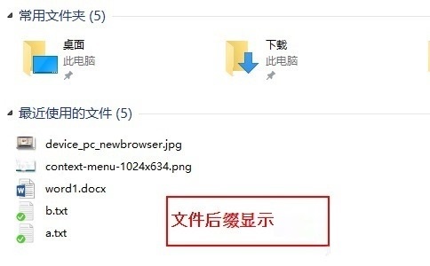 win10图片没有后缀(win10图片不显示内容)