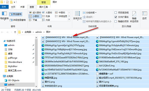 win10系统怎么批量重命名文件夹(win10批量文件改名)