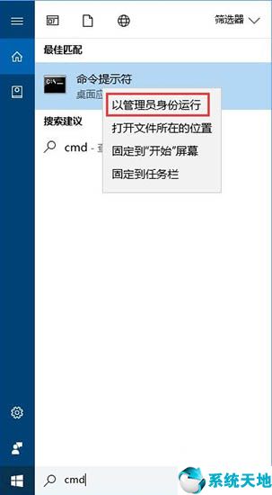 win10应用商店登陆不了(win10应用商店无法登陆)