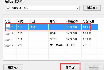 win10更新出错0x800705b4(win10更新失败错误0xc1900223)