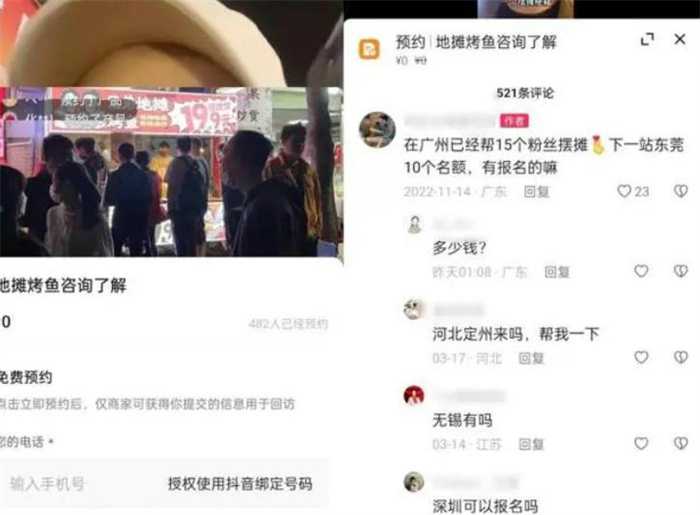 女生靠摆地摊还清百万负债5