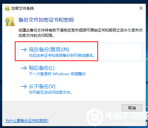 windows10设置文件夹密码(win10文件夹设密码怎么设置)