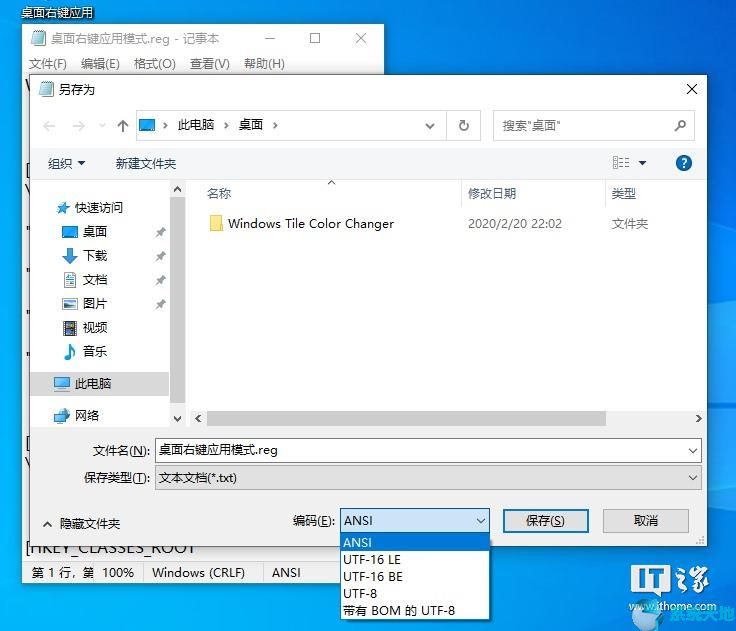 win10右键选项颜色太浅(win10鼠标右键菜单颜色)