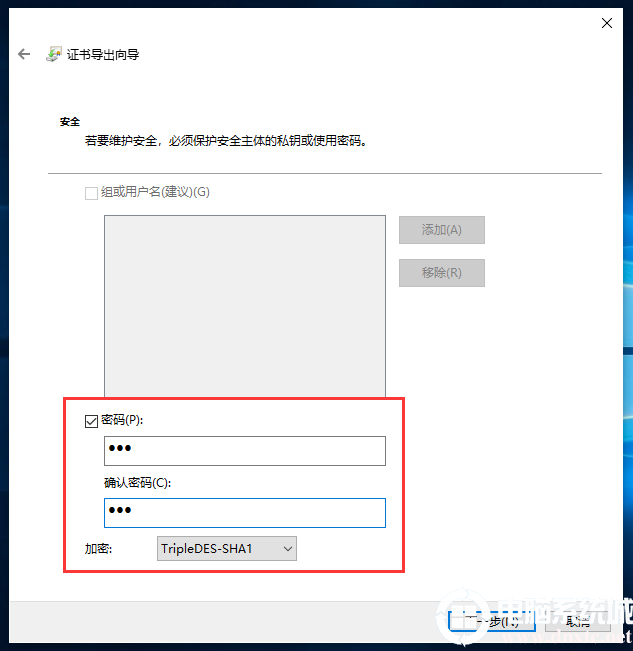 windows10设置文件夹密码(win10文件夹设密码怎么设置)