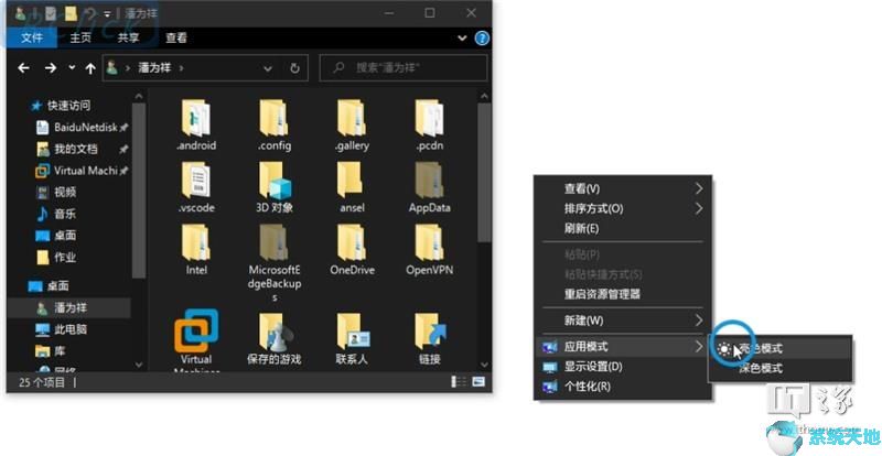 win10右键选项颜色太浅(win10鼠标右键菜单颜色)