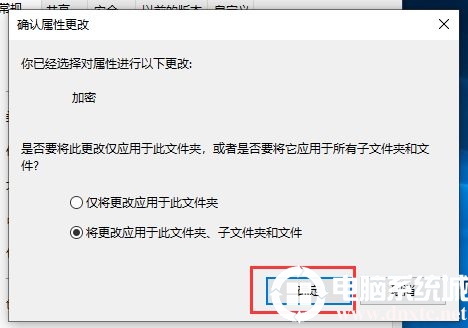 windows10设置文件夹密码(win10文件夹设密码怎么设置)