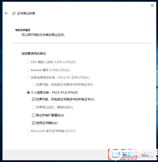 windows10设置文件夹密码(win10文件夹设密码怎么设置)