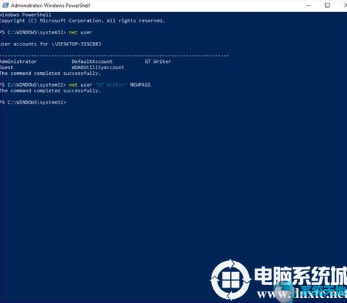 win11若要继续请输入管理员用户名和密码(win10用户账户控制怎么取消管理员密码)