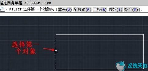 cad中如何绘制圆角(autocad2020怎么画圆角)