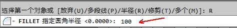 cad中如何绘制圆角(autocad2020怎么画圆角)