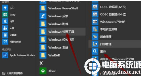 windows10如何打开服务(window10怎么打开服务器管理器)