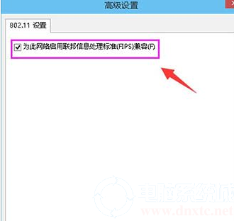 win10无线网受限(win10wifi受限)