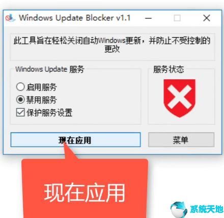 win10老是提示更新(windows10总是提醒更新)