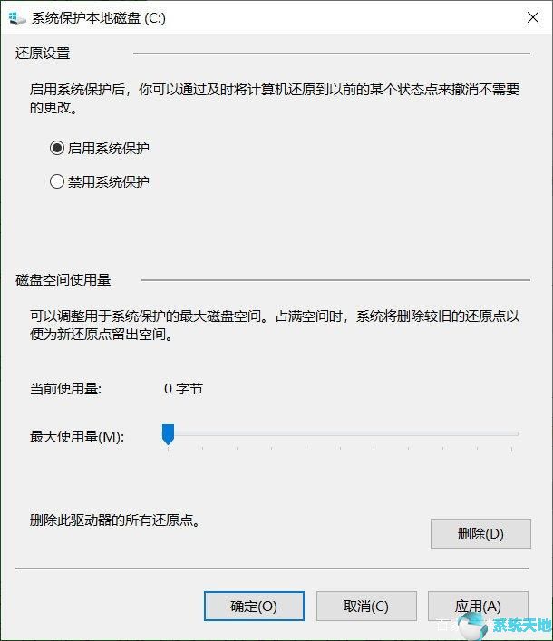 win10怎么安全(win10怎么保护系统)