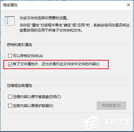 windows10搜索功能用突然不了(win10搜索功能不能使用)