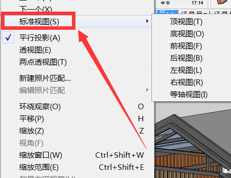 草图大师怎么导入立面图立面图(sketchup如何导出立面图)