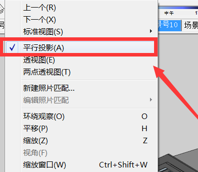 草图大师怎么导入立面图立面图(sketchup如何导出立面图)