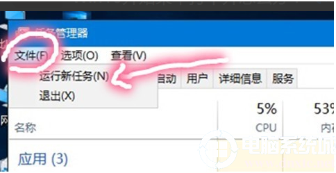 win10开始菜单打不开了(win10开始菜单打不开没反应怎么办)