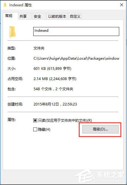 windows10搜索功能用突然不了(win10搜索功能不能使用)