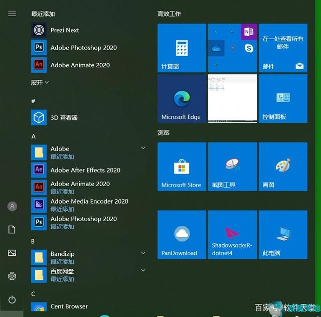 升级win10系统有什么要求(升windows10有啥条件)