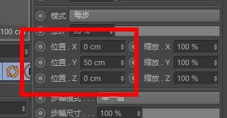 c4d的克隆(c4d克隆怎么按形状)