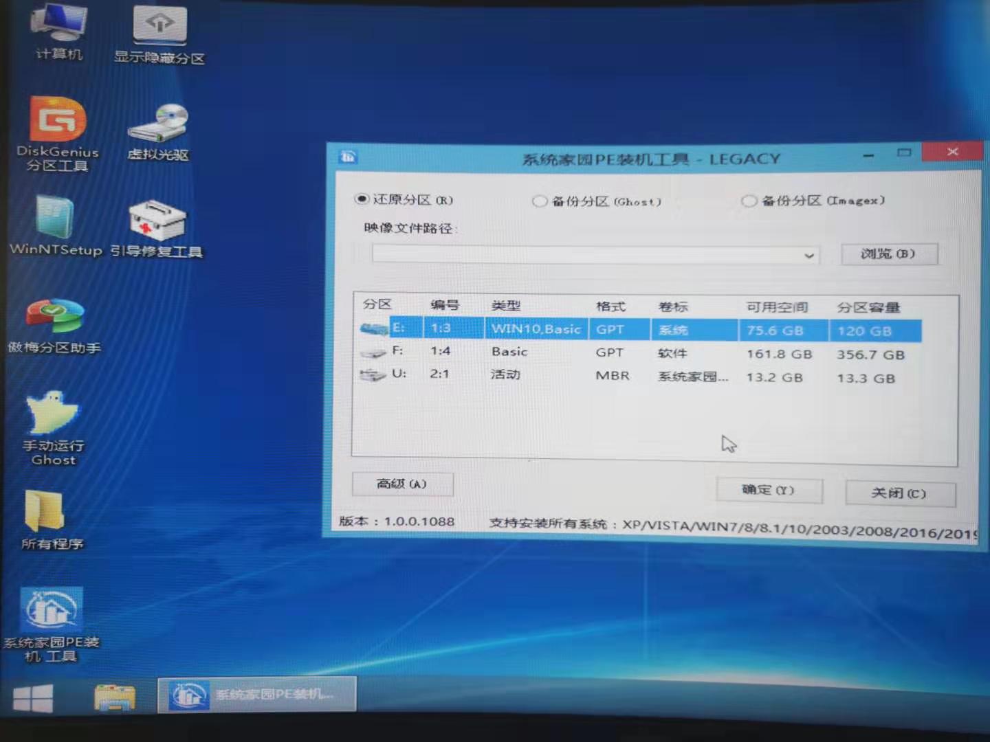 window10原版镜像下载(win10 2004 镜像)